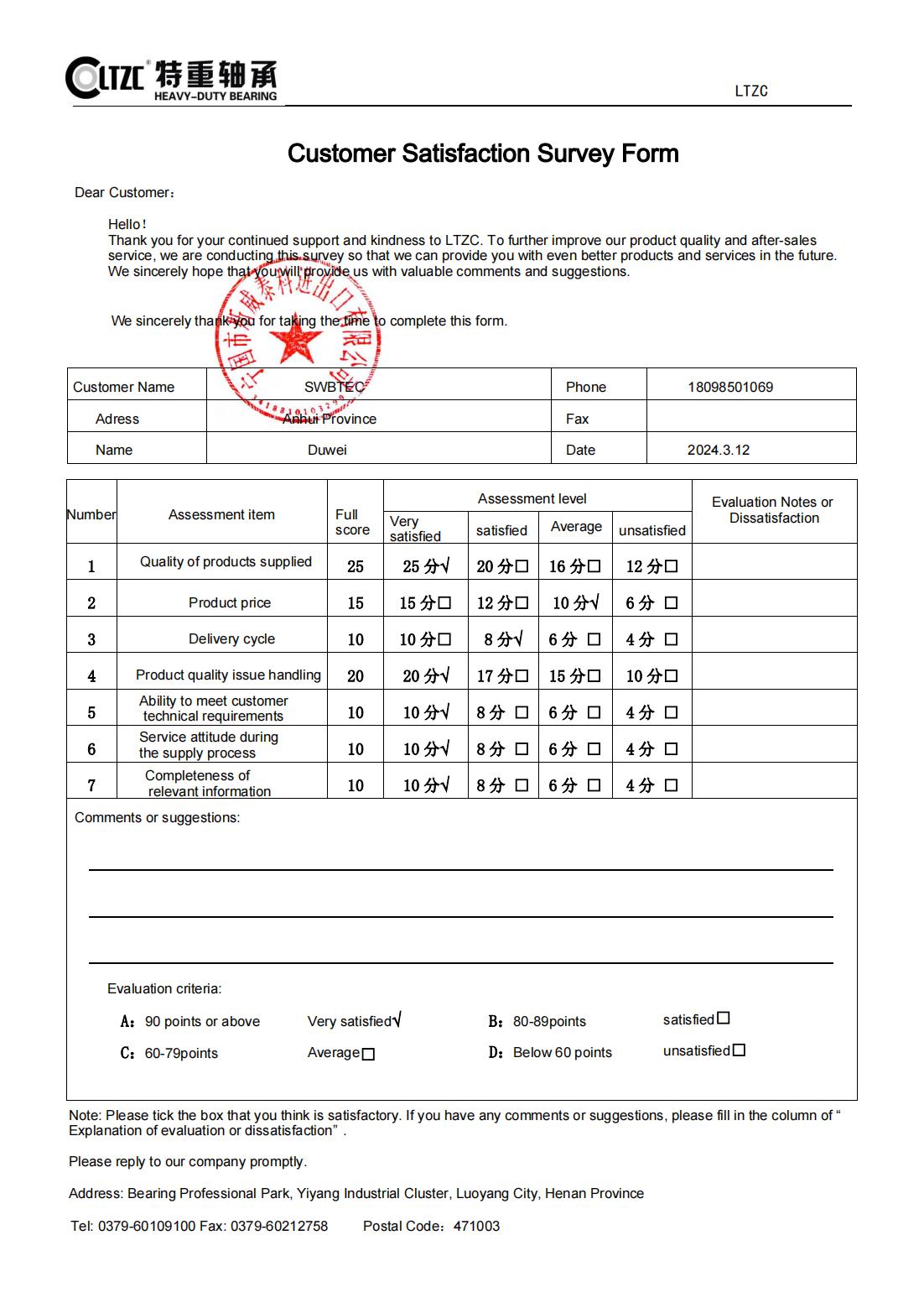Quality & Certifications