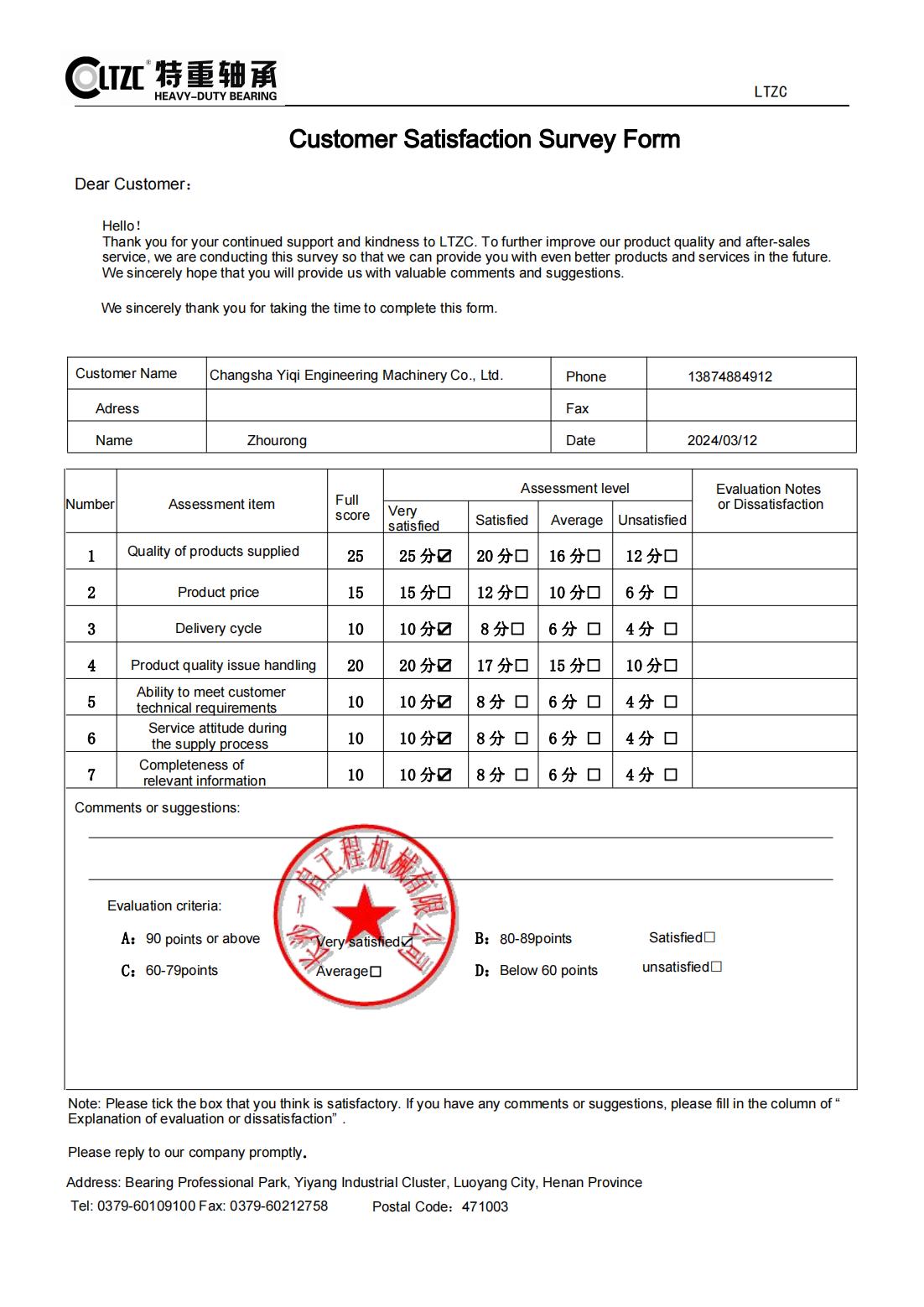 Quality & Certifications